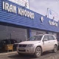 گزارش کارآموزی در نمایندگی ایران خودرو