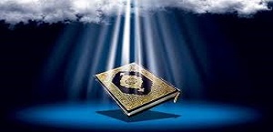 دانلود پژوهش بررسی خسران و آثار آن در قرآن