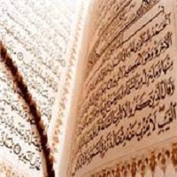 مقاله تاثیرات تلاوت قرآن در زندگی