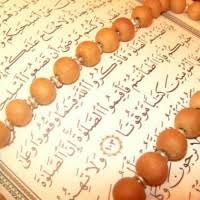 مقاله نقش قرآن در برانداختن تعصبات قبیله­ای