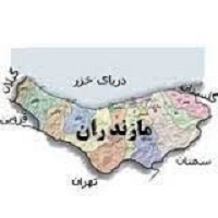 بررسی مونوگرافی استان مازندران